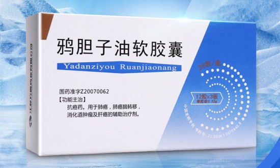 2024年中國(guó)鴉膽子油行業(yè)的產(chǎn)業(yè)鏈上下游結(jié)構(gòu)及發(fā)展前景