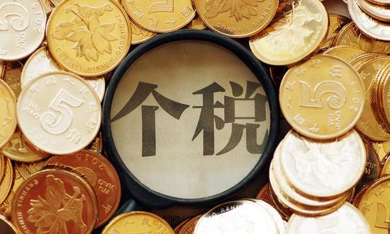 稅務(wù)信息化個(gè)人所得稅收入同比下降15.9% 2027年我國財(cái)稅信息化市場(chǎng)規(guī)模將超1000億元