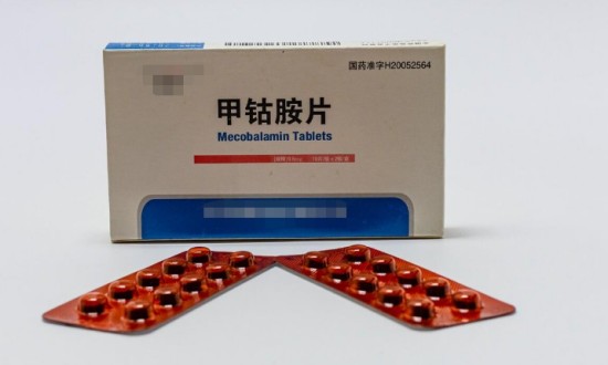 2024年甲鈷胺片產(chǎn)業(yè)鏈的上下游結(jié)構(gòu)及發(fā)展趨勢(shì)分析