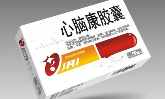 2024年心腦血管藥產業(yè)鏈的上下游結構及發(fā)展趨勢分析