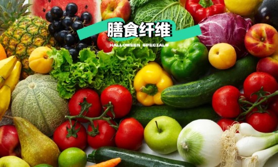 2024年膳食纖維行業(yè)的產(chǎn)業(yè)鏈上下游結(jié)構(gòu)及發(fā)展趨勢