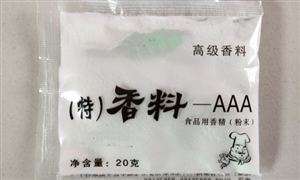 2024年中國(guó)香料添加劑行業(yè)產(chǎn)業(yè)鏈供需布局及發(fā)展現(xiàn)狀