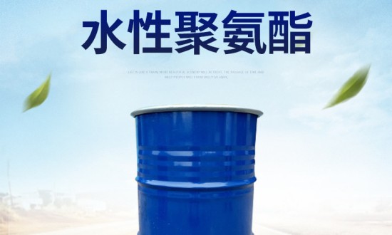 2024年中國水性聚氨酯行業(yè)的產(chǎn)業(yè)鏈上下游結(jié)構(gòu)及市場(chǎng)發(fā)展現(xiàn)狀
