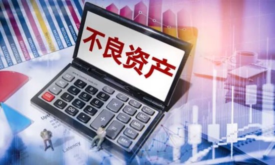 2024年中國(guó)不良資產(chǎn)管理行業(yè)的發(fā)展現(xiàn)狀及重點(diǎn)企業(yè)