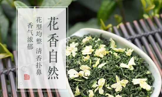 2024年中國茉莉花茶行業(yè)的市場發(fā)展現(xiàn)狀及重點(diǎn)企業(yè)