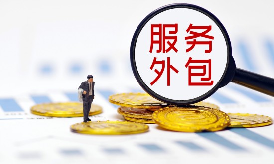 2024年中國服務(wù)外包行業(yè)的市場發(fā)展現(xiàn)狀及競爭格局分析