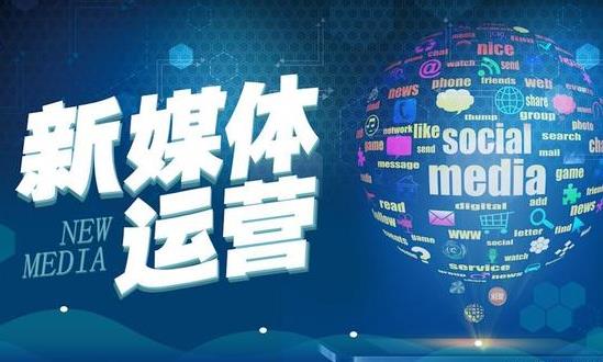 2024新媒體行業(yè)深度發(fā)展研究與前景趨勢(shì)：向個(gè)性化、智能化方向發(fā)展