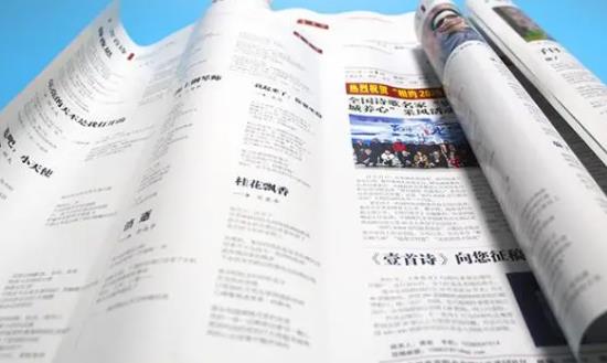 數(shù)字化媒體紙質(zhì)媒體商業(yè)模式影響幾何？報紙出版行業(yè)前景分析