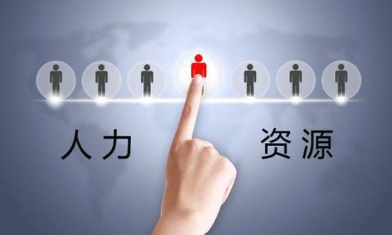 2024年中國人力資源行業(yè)的產(chǎn)業(yè)鏈供需布局及重點企業(yè)