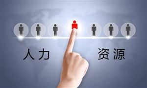 2024年中國人力資源行業(yè)的產(chǎn)業(yè)鏈供需布局及重點企業(yè)