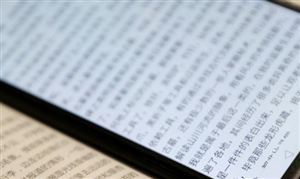 網(wǎng)絡(luò)文學(xué)行業(yè)市場(chǎng)競(jìng)爭(zhēng)格局分析及發(fā)展趨勢(shì)分析 阿里文娛投資長(zhǎng)佩文學(xué)