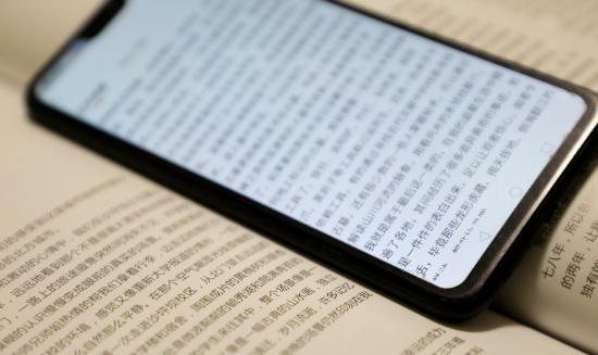 2024中國(guó)電子書籍行業(yè)市場(chǎng)全景調(diào)研及投資價(jià)值分析