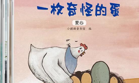 少兒讀物行業(yè)市場(chǎng)調(diào)研：數(shù)字化、智能化少兒圖書(shū)產(chǎn)品成新趨勢(shì)