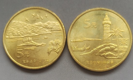 2024年紀念幣產(chǎn)業(yè)鏈的供需布局及發(fā)展趨勢分析