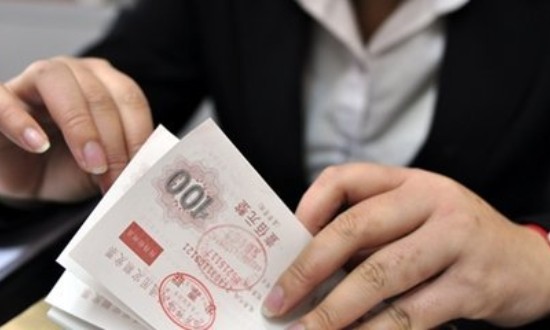 2024年票據(jù)清算行業(yè)的產(chǎn)業(yè)鏈供需布局及發(fā)展趨勢