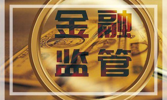 2024年金融管理產(chǎn)業(yè)鏈供需布局及發(fā)展趨勢分析