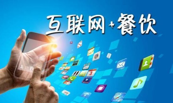 2024年中國互聯(lián)網(wǎng)餐飲行業(yè)的競爭分析及發(fā)展前景