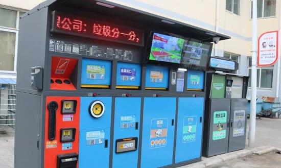 2024垃圾分類處理行業(yè)市場(chǎng)現(xiàn)狀及面臨的挑戰(zhàn)