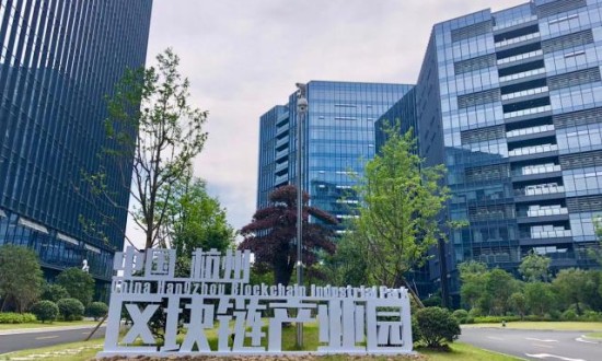 2024年園區(qū)經(jīng)濟行業(yè)的產(chǎn)業(yè)鏈供需布局及投資前景分析