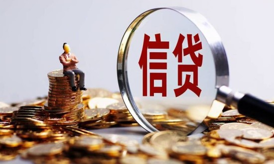 2024年信貸行業(yè)產(chǎn)業(yè)鏈的供需布局及市場(chǎng)發(fā)展現(xiàn)狀