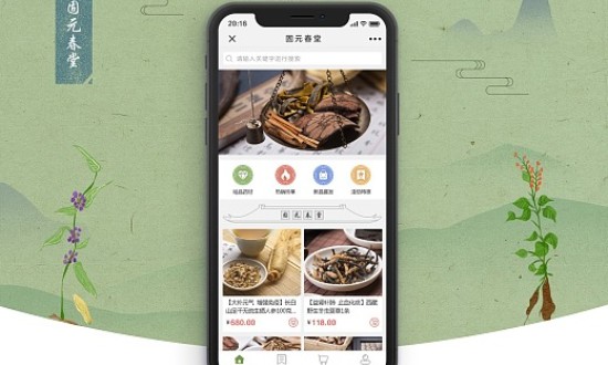 2024年中國(guó)中藥電商行業(yè)的市場(chǎng)發(fā)展現(xiàn)狀及發(fā)展前景