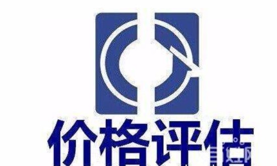 2024年價格評估認證行業(yè)的產(chǎn)業(yè)鏈分析及發(fā)展趨勢