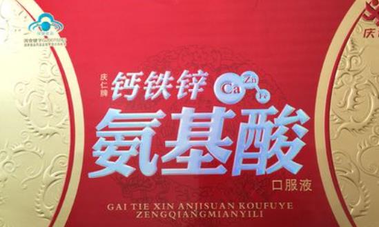 毛發(fā)氨基酸行業(yè)發(fā)展前景潛力分析：植發(fā)需求迅速增長(zhǎng)