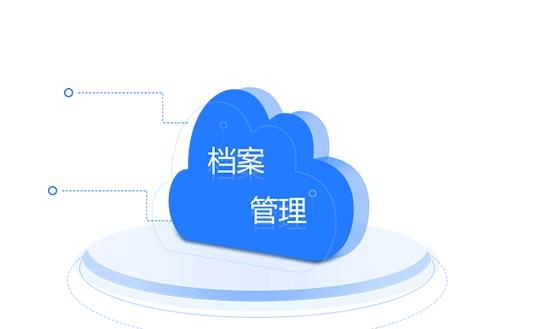 行業(yè)調(diào)研：預(yù)計(jì)到2025年全球電子檔案管理系統(tǒng)市場(chǎng)價(jià)值將達(dá)數(shù)十億美元