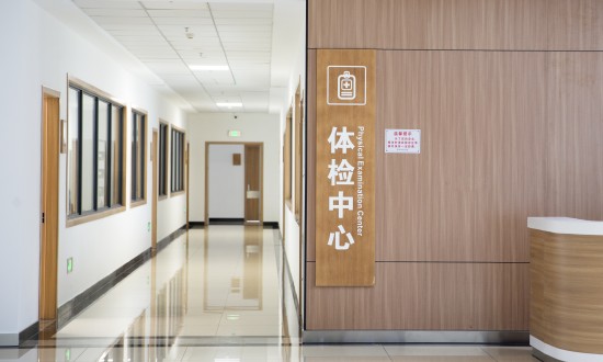 2024年體檢中心行業(yè)的市場發(fā)展現(xiàn)狀及重點(diǎn)企業(yè)情況