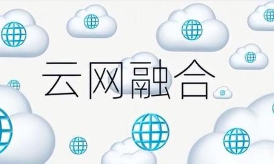 2024年中國(guó)云網(wǎng)融合行業(yè)的市場(chǎng)發(fā)展現(xiàn)狀及發(fā)展趨勢(shì)分析
