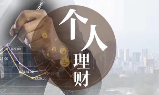 個(gè)人理財(cái)黃金理財(cái)值得投資嗎？個(gè)人理財(cái)行業(yè)市場(chǎng)現(xiàn)狀分析
