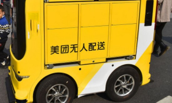 2024年中國(guó)無人配送行業(yè)的產(chǎn)業(yè)鏈上下游結(jié)構(gòu)發(fā)展前景分析