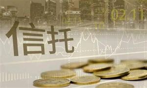 信托行業(yè)發(fā)展前景研究與投資：2023年信托資產規(guī)模余額逼近24萬億元
