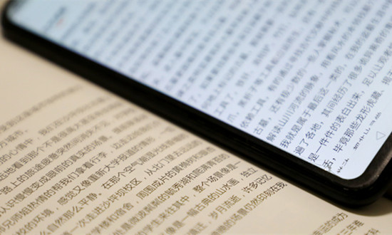 生成式AI技術加速落地閱讀場景 電子閱讀器行業(yè)發(fā)展如何?
