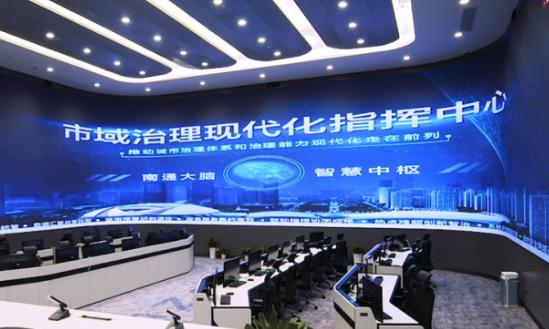 江蘇省數(shù)字政府市場運(yùn)營動態(tài)：2023年全省數(shù)字經(jīng)濟(jì)規(guī)模超過5萬億元