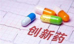 2024創(chuàng)新藥行業(yè)市場深度調(diào)研及投資價值分析 創(chuàng)新藥巨頭又一重磅新品在華獲批