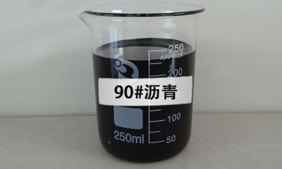 2024年中國重交瀝青行業(yè)現(xiàn)狀及前景趨勢(shì)分析