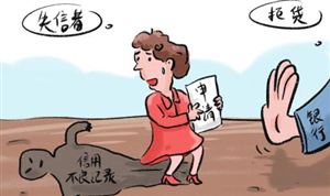 中國征信服務(wù)市場現(xiàn)狀分析及發(fā)展前景預(yù)測