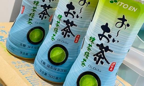 2023年中國茶飲料行業(yè)發(fā)展現(xiàn)狀、競(jìng)爭(zhēng)格局及未來發(fā)展趨勢(shì)與前景分析