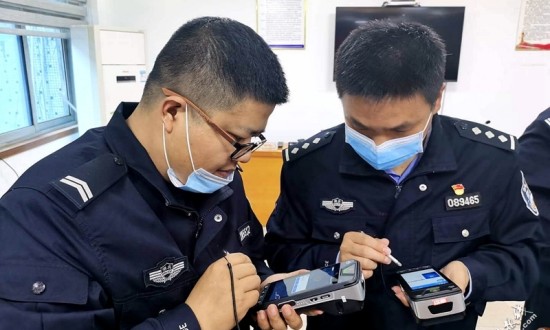 2024年中國移動警務(wù)行業(yè)市場調(diào)查與發(fā)展前景分析