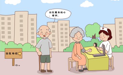 中國社區(qū)醫(yī)院行業(yè)市場現(xiàn)狀調(diào)研及投資價值分析