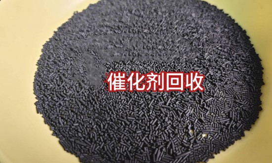 2024年中國催化劑回收行業(yè)的產(chǎn)業(yè)鏈上下游結(jié)構(gòu)及投資趨勢分析