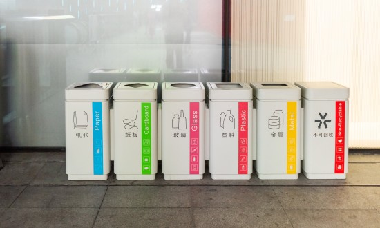 2024年中國(guó)垃圾分類處理行業(yè)的競(jìng)爭(zhēng)格局分析及投資趨勢(shì)