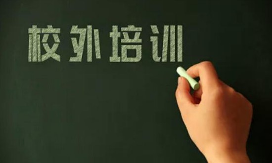 2024年中國非學科類校外培訓行業(yè)的市場發(fā)展現(xiàn)狀及投資趨勢分析
