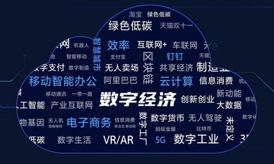 2024年數(shù)字內(nèi)容產(chǎn)業(yè)現(xiàn)狀、競爭格局及未來趨勢分析報告（簡版）