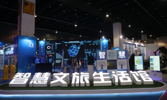 2024年數(shù)字文旅產(chǎn)業(yè)的市場(chǎng)發(fā)展現(xiàn)狀及投資趨勢(shì)分析