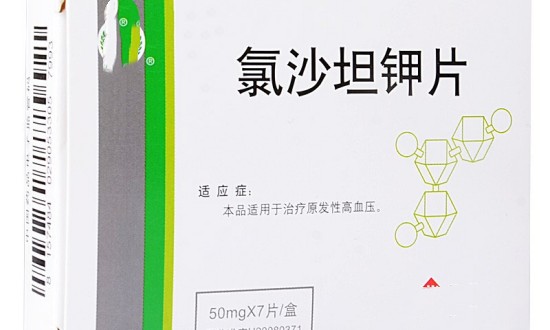 2024年中國氯沙坦鉀行業(yè)的產(chǎn)業(yè)鏈上下游結構及發(fā)展趨勢分析