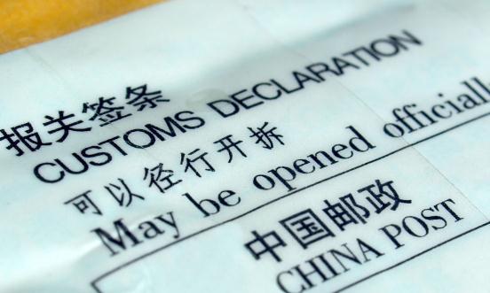 2024報(bào)關(guān)行業(yè)發(fā)展現(xiàn)狀及市場(chǎng)規(guī)模分析