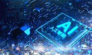 2024人工智能行業(yè)市場深度分析及發(fā)展規(guī)劃 復(fù)旦大學(xué)計劃推出至少100門AI領(lǐng)域課程