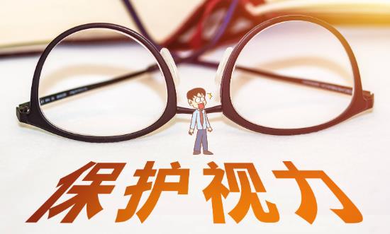 近視防控行業(yè)市場(chǎng)發(fā)展環(huán)境與前景研究2024